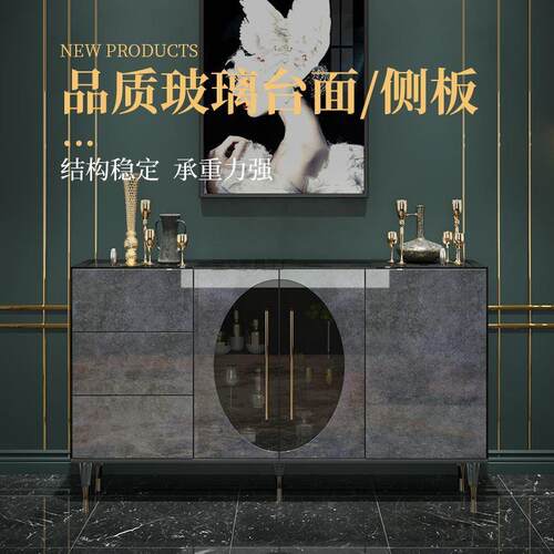 Bw1后现代轻奢餐边柜意式极简储物柜现代简约客厅玄关玻璃茶水柜