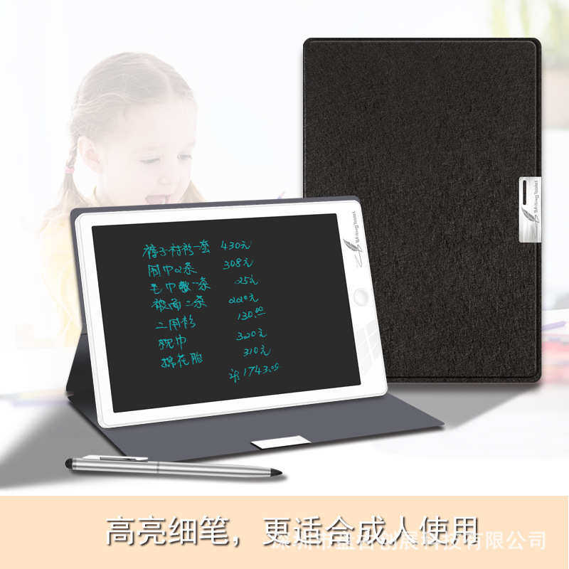7.35英寸液晶手写板商务礼品家庭留言学生写字板成人手账记事本,办公设备/耗材/相关服务,学习手写板,淘宝优惠券,粉丝福利购,淘宝优惠卷