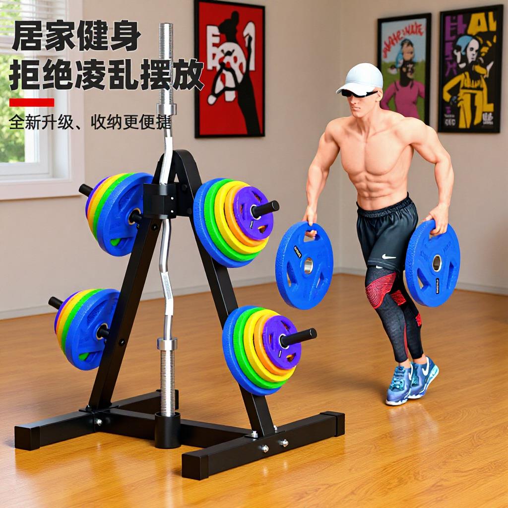 哑铃片杠铃片存储架杠铃片架家用杠铃架小孔片放置架杠铃收纳架图片