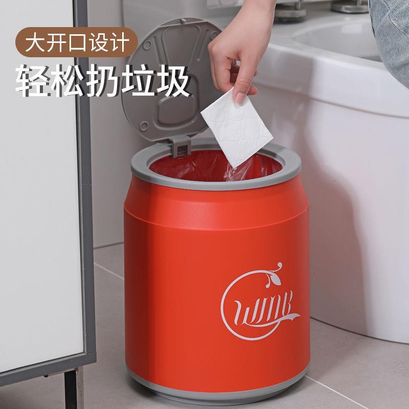 网红垃圾桶可乐易拉罐创意大容量带盖按压式卧室客厅家用收纳纸篓