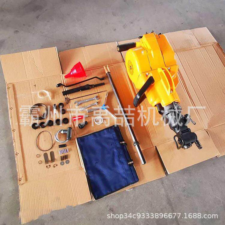 YN-27C内燃式凿岩机矿山破孔钻孔机手提式内燃破碎镐