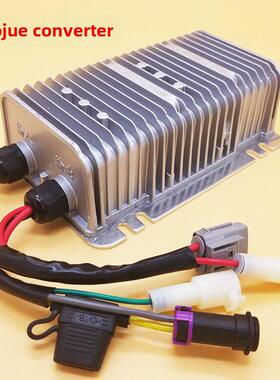 道爵电动汽车轿车转换器 60v72V道爵圆梦者开拓者S 酷跑DC转换器