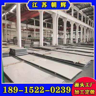 316冷轧不锈钢板022Cr17Ni12Mo2张浦,太钢,宝钢,可定开,分条,加工
