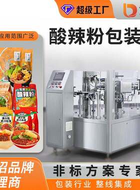 酸辣粉包装机自立袋料包面饼方便面小面荞麦面蟹黄面给袋式多功能