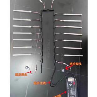 网楼款 踏步AQ043灯两线三线二合一总红线感应智梯能灯带调光