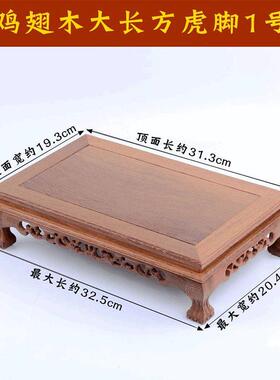 实木底座中式矮架落地圆形盆景架子客厅花架木雕花几木质底座墩