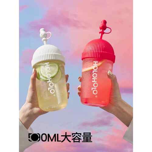holoholo帽帽吸管玻璃杯带盖办公桌面杯可爱奶茶咖啡大容量水杯子
