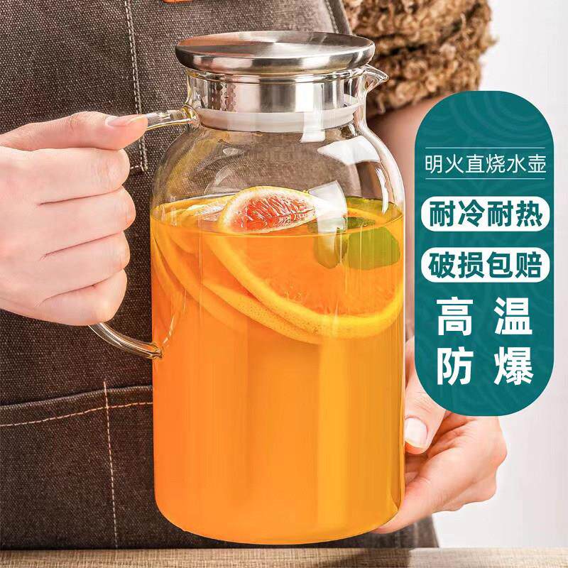 冷水壶玻璃冷水壶瓶大容量泡茶茶壶家用耐高温晾白开 水杯冷水壶