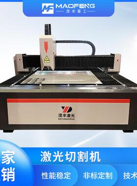 1000W金属不锈钢板激光切割机工业级大功率激光切割机源头厂家