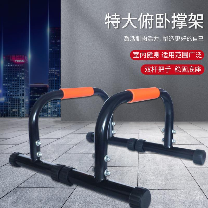 特大俯卧撑架俯卧撑加大俯卧撑大型俯卧撑架图片