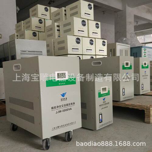 厂家直销220V稳压电源JJW-3kva全自动交流精密净化稳压器质量保证