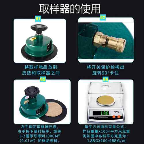 万特纺织克重取样器电子天平秤称圆刻盘刀面料布料纸张称重仪0.01