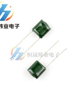 涤纶电容 2A224J 100V220nf 0.22uf 220NF 脚距约7.5MM