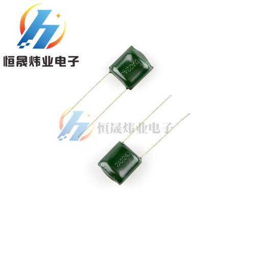 涤纶电容 2A224J 100V220nf 0.22uf 220NF 脚距约7.5MM