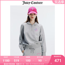 juicycouture橘滋卫，衣女春季美式休闲宽松套装长袖翻领上衣