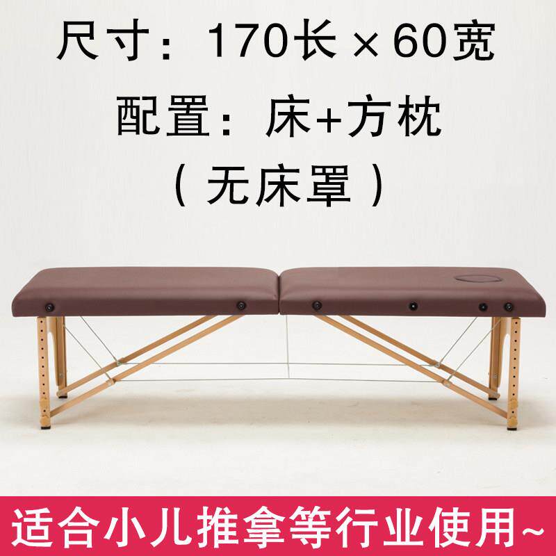 小孩推拿床按摩床理疗床榉木诊疗床小尺寸中医正骨床折叠床护理床