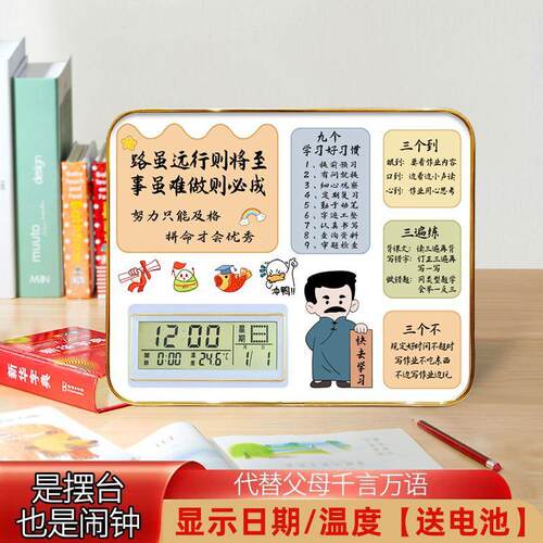 开学礼物礼品学生DIY亲子装饰画