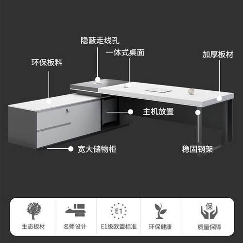 简约现代总裁老板桌轻奢经理桌椅组合柜董事长办公室家具大班台