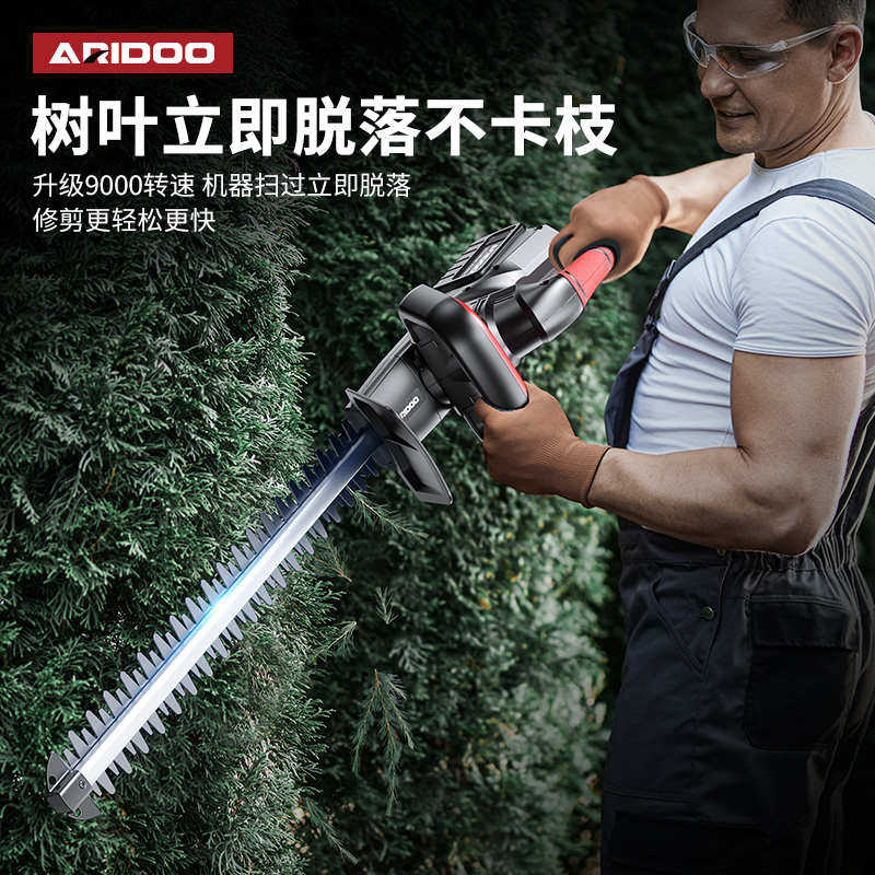 枝机绿篱茶剪剪茶树王茶叶剪绿篱粗剪充电式修剪重修电动机修枝,鲜花速递/花卉仿真/绿植园艺,割草机/草坪机,淘宝优惠券,粉丝福利购,淘宝优惠卷