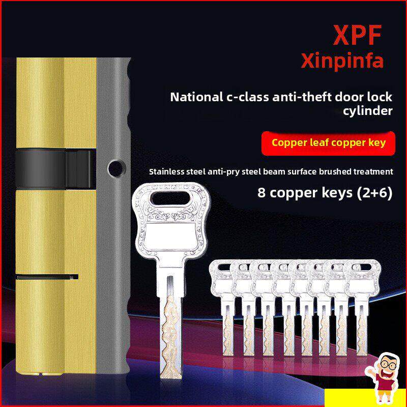 b级防盗门全铜锁芯双面24刃防撬防暴力防锡纸锁配件
