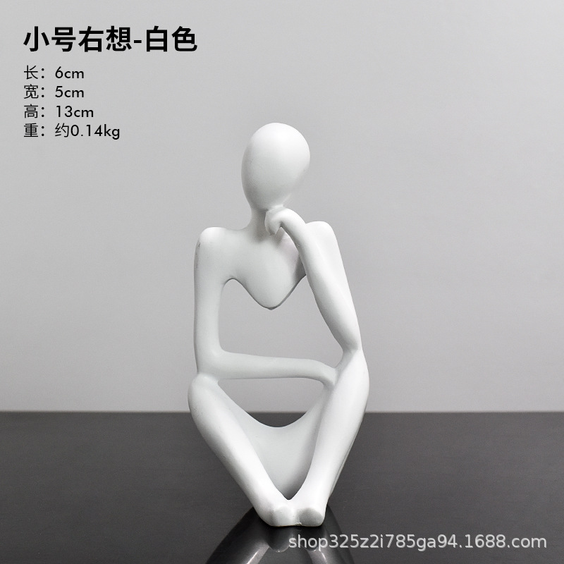 工艺品装饰品北欧创意装饰摆件