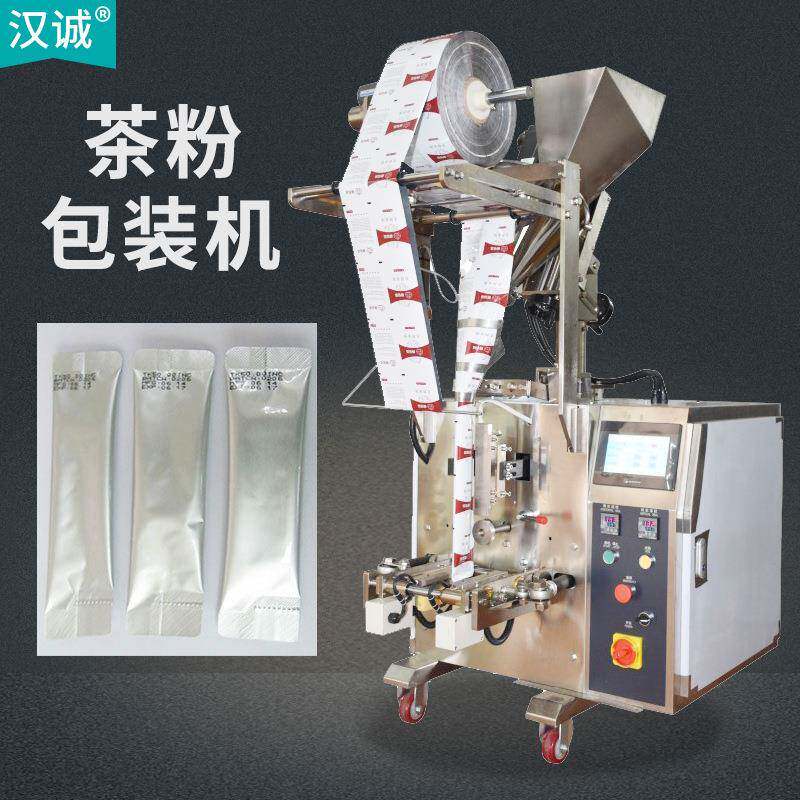 普洱茶粉包装机速溶红茶绿茶粉包装机供应小型长条状粉剂包装机
