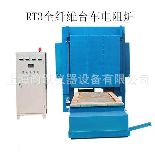 厂家销售台车式加热炉RT3型全纤维节能型台车电阻炉量大质优