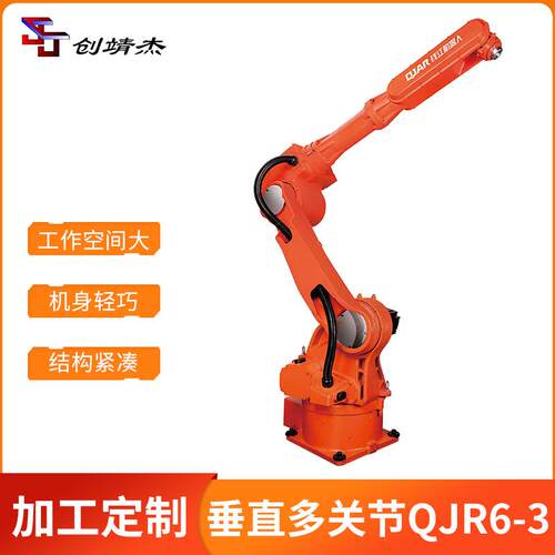 广州工厂直供钱江机器人适用工业机器人仓库钢板焊接机器人