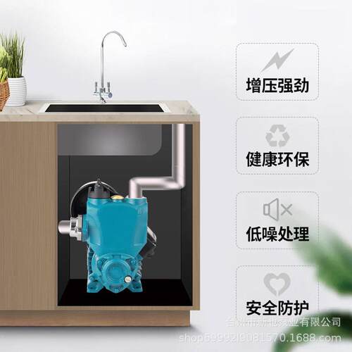 智能全自动全铜电机自吸泵增压水泵微控自启自停小型冷热水
