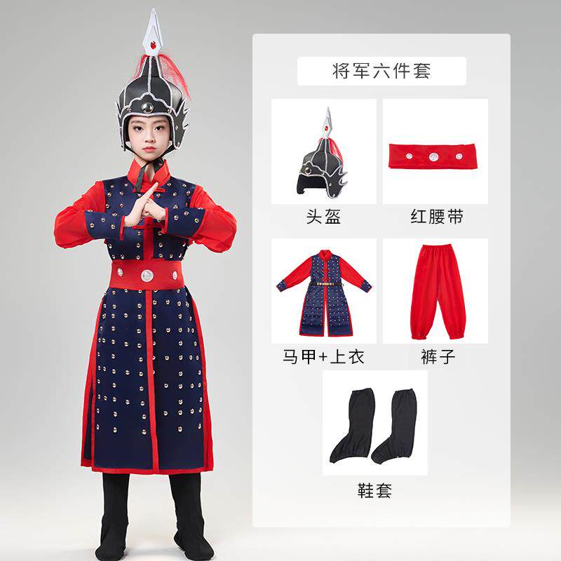 正品儿童古代岳军飞盔甲演出服杨家花木兰古装战将袍成将人士兵表