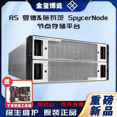ROHDE&SCHWARZ罗德与施瓦茨SpycerNode