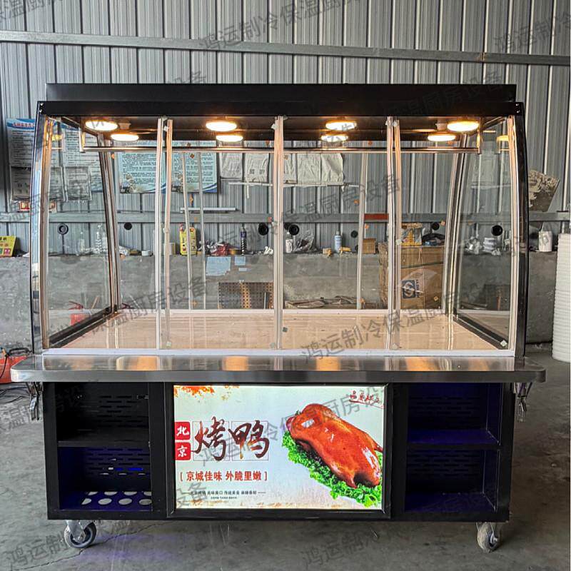 烤鸭柜烧腊烧鹅展示柜挂鸭柜熟食凉菜卤菜冷藏保鲜柜挂肉柜摆摊车