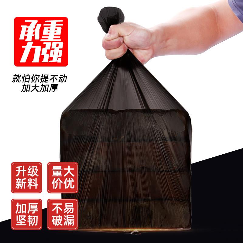 宾馆酒店客房用一次性垃圾桶塑惠料家垃袋加厚jdljd-66用实装小i