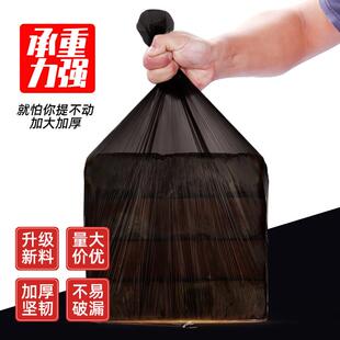 宾馆酒店客房用一次性垃圾桶塑惠料家垃袋加厚jdljd-66用实装小i