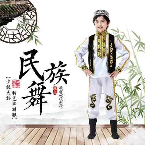 正品儿童成族人塔塔尔族俄斯族5个少数民表演服装初高中学校运6动