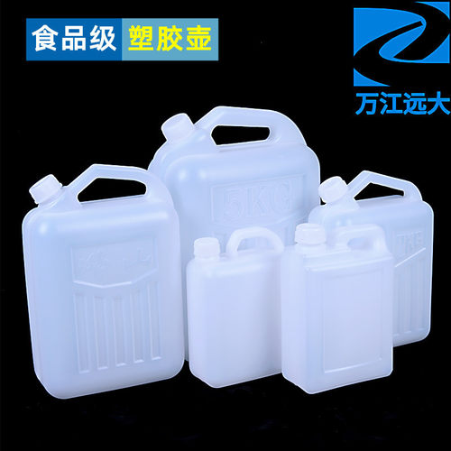 白酒桶散酒塑料桶食品级有盖油壶大号水壶汽油专用桶塑料酒壶