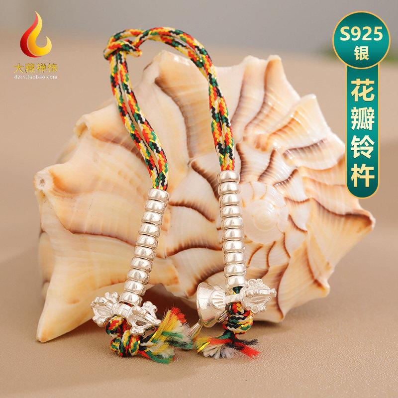 S925银藏式莲花瓣念数计录器手拨串珠手链配饰点数配饰铃杵记数器