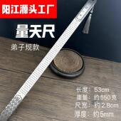 龙泉锻打不锈钢戒尺金刚尺淬火钢尺子加厚5mm防身锻造钢尺直尺
