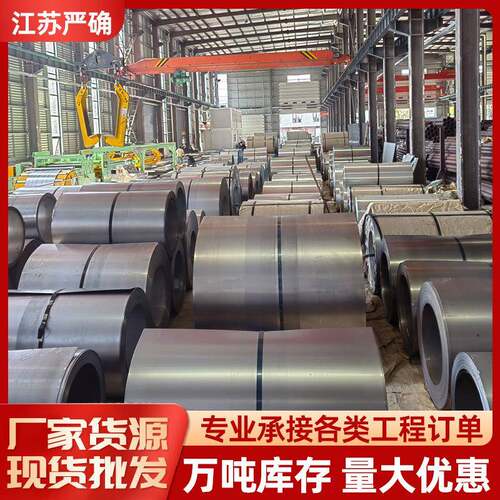 冷轧钢板冷轧卷/板厂家现货量大优惠可配送到厂