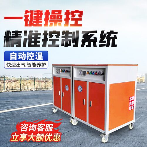 桥梁LGS蒸汽养护生器发电加热燃油预制箱炉梁冬季锅混土凝加温蒸