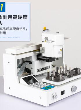眼镜加工设备 万事达NH3G数字钻孔机 智能数控眼镜无框打孔机