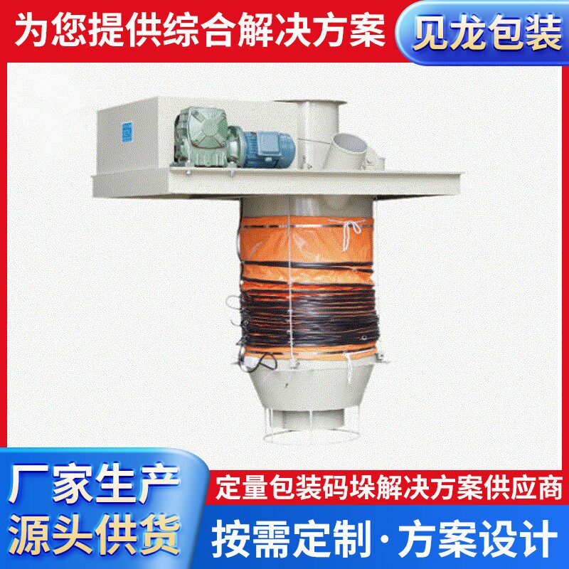 无锡厂家直供伸缩溜管散料发放伸缩管道可伸缩发放溜管