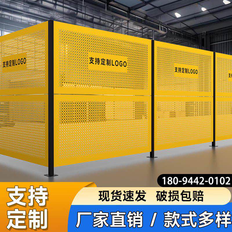 车间仓库隔离网加厚工厂设备隔离护栏冲孔板围挡护栏围栏网隔断网