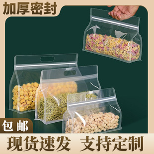 八边封自立袋面条腐竹八角自封袋透明收纳手提袋子食品密封包装袋