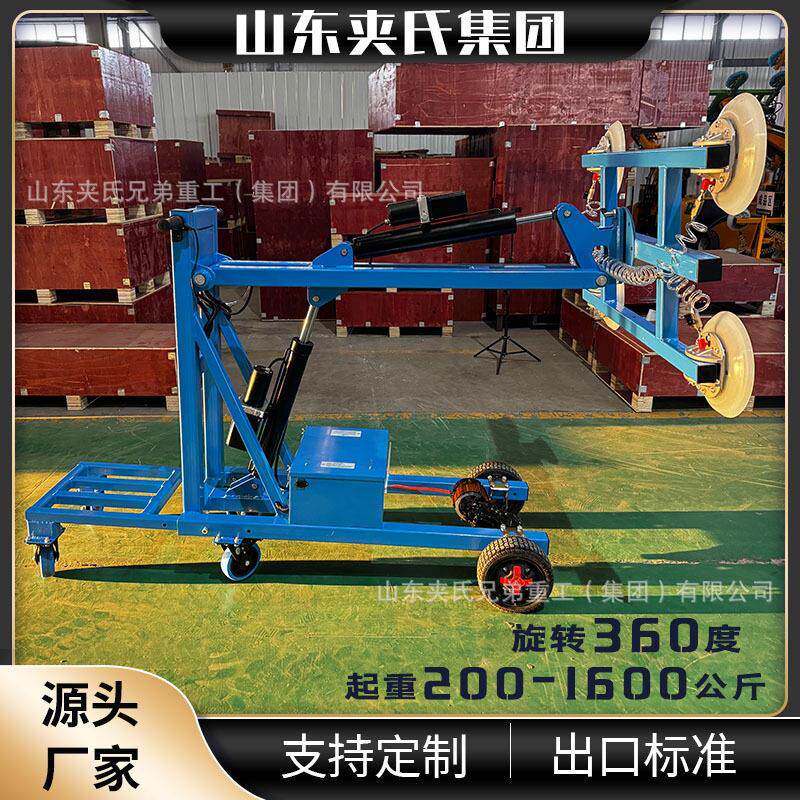 简易吸盘搬运车室内玻璃幕墙门窗安装手推车可旋转侧翻800kg