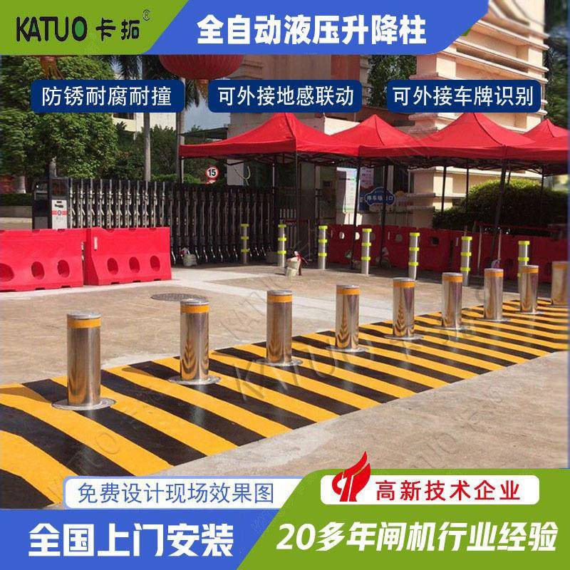 全自动液压升降柱智能手动电动气动升降路桩不锈钢防冲撞路障地桩