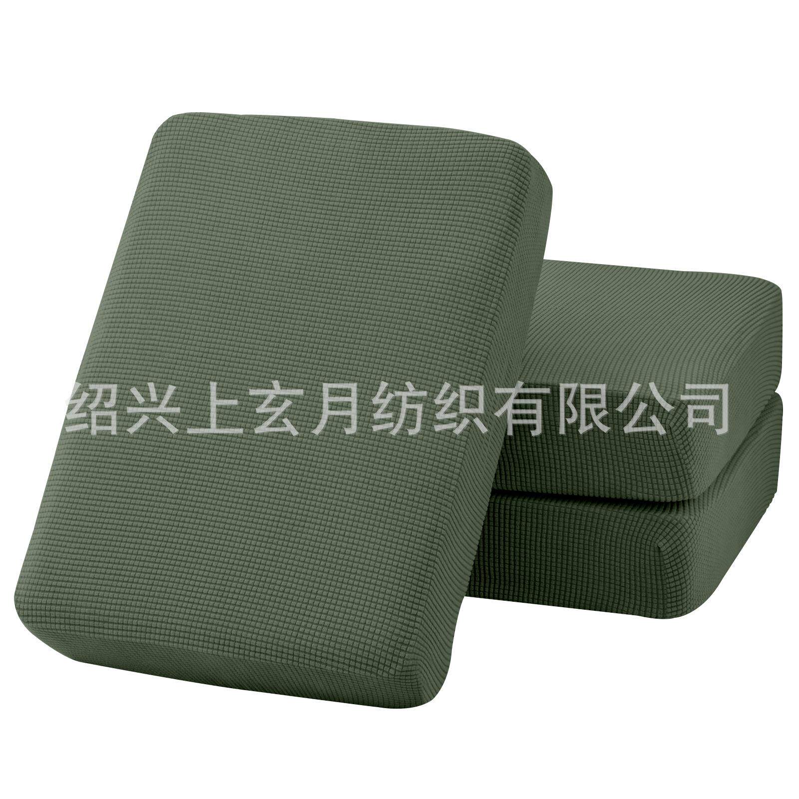 亚马逊热卖加厚沙发全包万能套四季通用型防猫抓弹力坐垫套