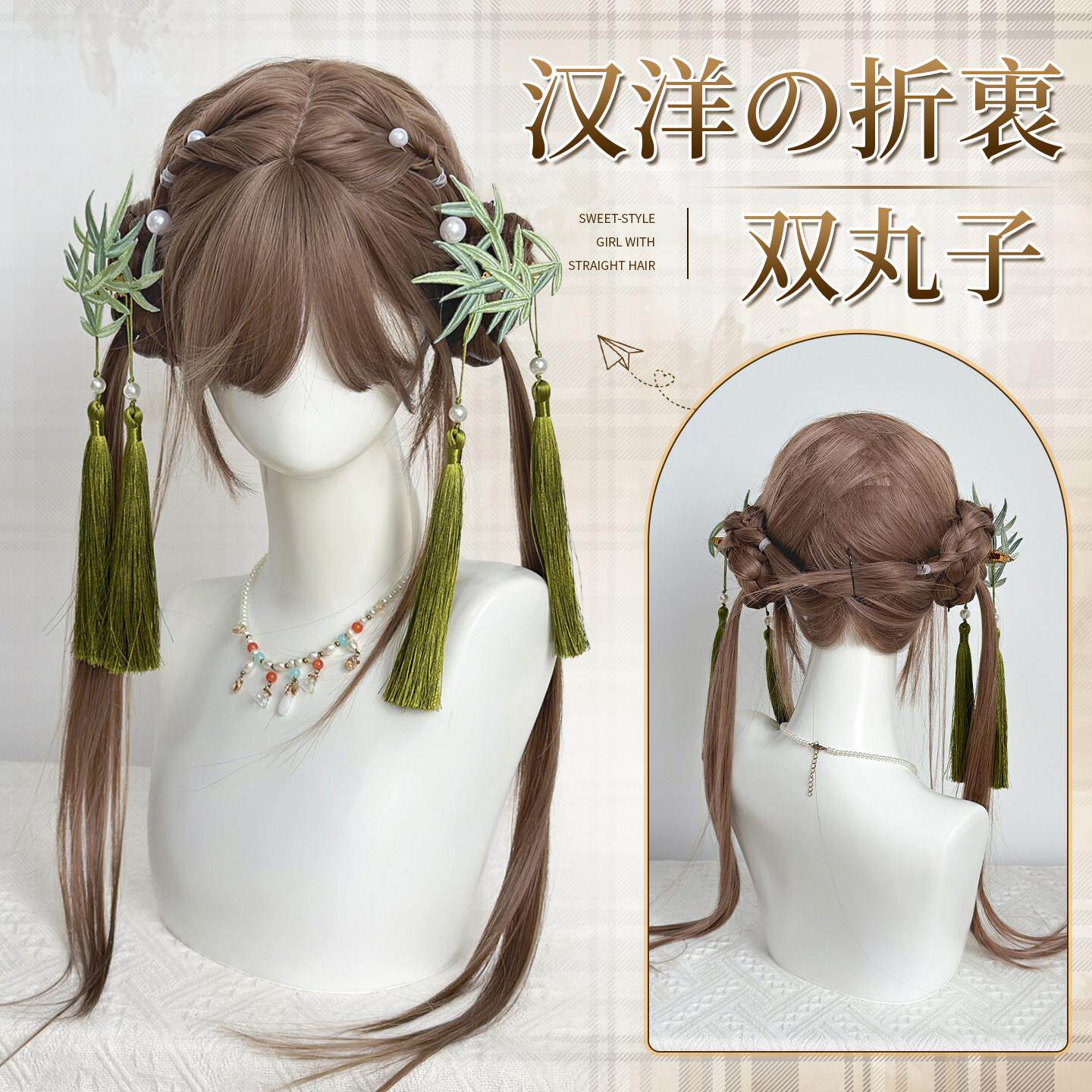 【汉洋折衷双丸子】七月假发女长直发漫画齐浏海假发Lolita全头套