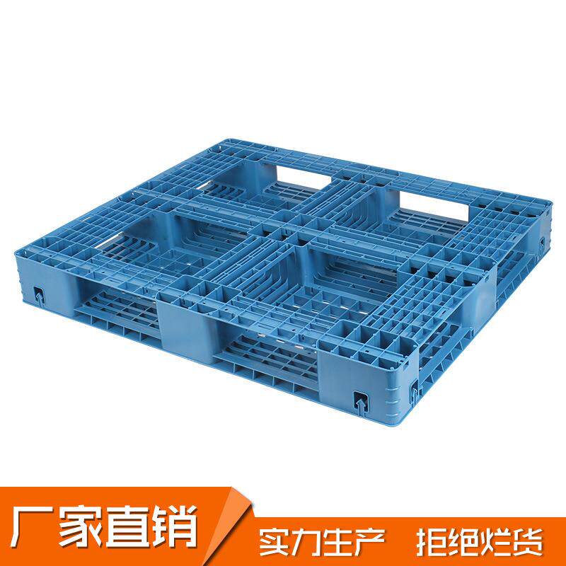 塑料SNK仓叉车周转托盘网格田字栈货垫架卡板防潮板物流仓储堆码