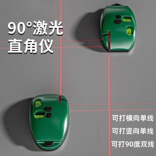 品质电子激光直角水平仪红外线90打线器墨斗小型强光自动高精